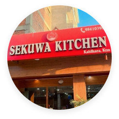 Sekuwa Kitchen - Logo